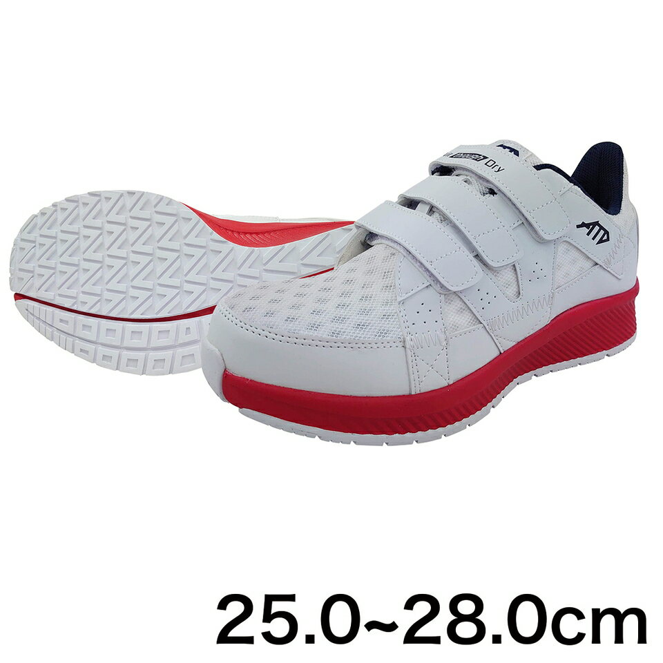 乐天商城 - メッシュローカットマジックセーフティスニーカー 制菌 消臭 セーフティーシューズ 安全靴 セーフティースニーカー 作業靴 おしゃれ メンズ レディース メッシュスニーカー 鋼先芯 bkt1022759