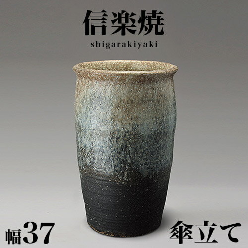 楽天市場】傘立て 陶器(奥行き(cm)奥行き:50 ~ 59.9cm 楽天市場】傘立て 陶器(奥行き(cm)奥行き:50 ~ 59.9cm