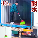 【ポイント2倍 スーパーSALE限定】ほうき 耐水 業務用 40本 セット ビッグ PPホーキ 大掃除 年末年始 くじらのシッポ 2号 ホウキ 箒 ホーキ 大きい 大型 幅広 PPほうき PPホウキ PP箒 会社 工場 工事現場 トラック 倉庫 ビッグ PPホーキ くじらのシッポ 2号 組立不要(3)