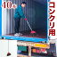 ほうき コンクリート用 業務用 40本 セット 大掃除 年末年始ビッグ PP先割ホーキ くじらのシッポ 3号 ホウキ 箒 ホーキ 大きい 大型 広い 幅広 PP先割ほうき PP先割ホウキ PP先割箒 会社 工場 工事現場 トラック 倉庫 巨大 組立不要 28,800円