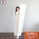 【ボーナスSALE開催中】スマートフトン 寝冷えの方専用 ずれない布団 寝返り 対策 オールシーズン コットン 綿 混紡 ガーゼケット ロング 240cm シン...
