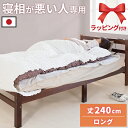 【ボーナスSALE開催中】【ギフト用ラッピング付き】スマートフトン 寝相の悪い方専用 ずれない布団 新入学 就職 寝返り コットン 綿 オールシーズン ロング 240 シングル 145×240 タオルケット 日本製 洗える 伸縮 柔らかい 吸湿性 通気性 速乾性
