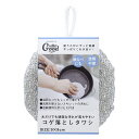 【期間限定ポイント2倍】 タワシ GuttoGood コゲ落とし タワシ 送料無料 鉄フライパン 魚焼グリル 鍋 網 素材 金属くず 金属クズ 小型 金属たわし...