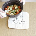 【期間限定ポイント2倍】 【5個セット】キャンバスなべ敷き ベア 鍋敷き 鍋しき なべ敷き なべしき ナベ敷き ナベしき ナベシキ かわいい カワイイ 可愛い ...