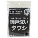 【ボーナスSALE開催中】【10個セット】網戸洗いタワシ
