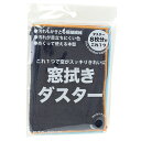 【ポイント2倍 スーパーSALE限定】【10個セット】窓拭きダスター(3)