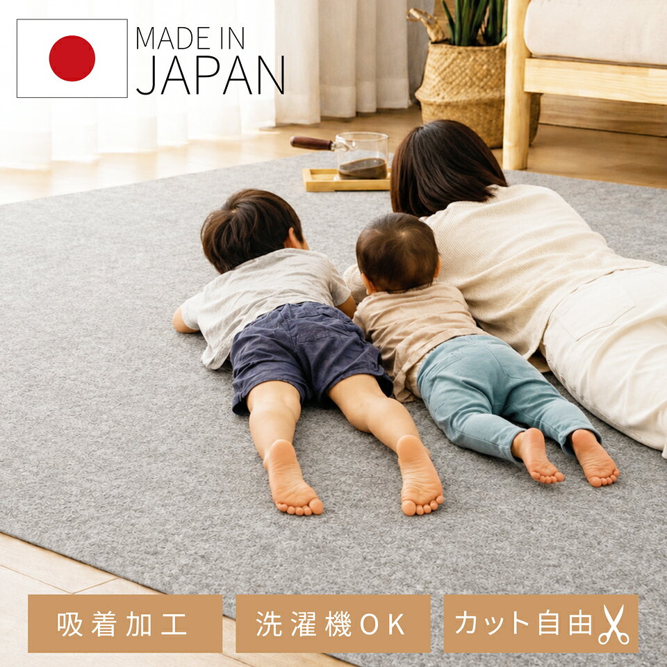 13％OFFクーポン配布中 07/17(金)00:00〜 【日本製】ロールカーペット 廊下敷き マ...