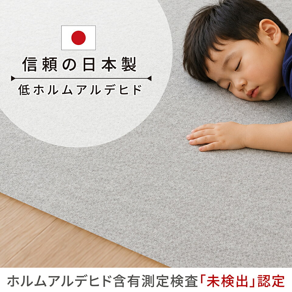 13％OFFクーポン配布中 07/17(金)00:00〜 【日本製】ロールカーペット 廊下敷き マ...