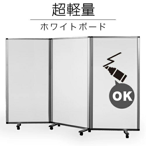 楽天市場】ホワイトボード 3連の通販 楽天市場】ホワイトボード 3連の通販