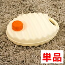 【1個売り】あったか湯たんぽ あったかグッズ 温めグッズ 冬 防寒 暖かい 420ml 暖房 節電 温かい 氷枕 水枕 単品 足元 暖房 防寒 ポカポカ 省エネ...