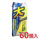 【サマーSALE開催中】SpaPlus カーシャンプー用 スポンジ L 60個入り カーシャンプー スポンジ 60個 業務用 業務販売 まとめ売り イベント向け...