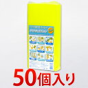 バラエティスポンジ かため 50個入り 【E-027】 キッチンスポンジ業務用業務販売まとめ売りイベント向けまとめ買い景品卸売販促品 台所記念品粗品 /通販/送...