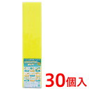 11/20(木)00:00〜最大2000円OFFクーポン配布中 バラエティスポンジロング やわらかめタイプ 30個入り E-034 洗車スポンジ 業務用 業務販...