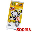 KE-055 ピカ王 NEWレギュラー 1セット300個 メラミンスポンジメラミンフォーム業務用業務販売研磨スポンジピカ王メラミンクリーナーまとめ売りイベント向...