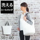 【7月4日20時から11日1時59分までポイント倍】スポーツバッグ 大容量 レディース メンズ マチ広 自立 チャック付き 大きめ コンパクト 軽量 メッシュ ...