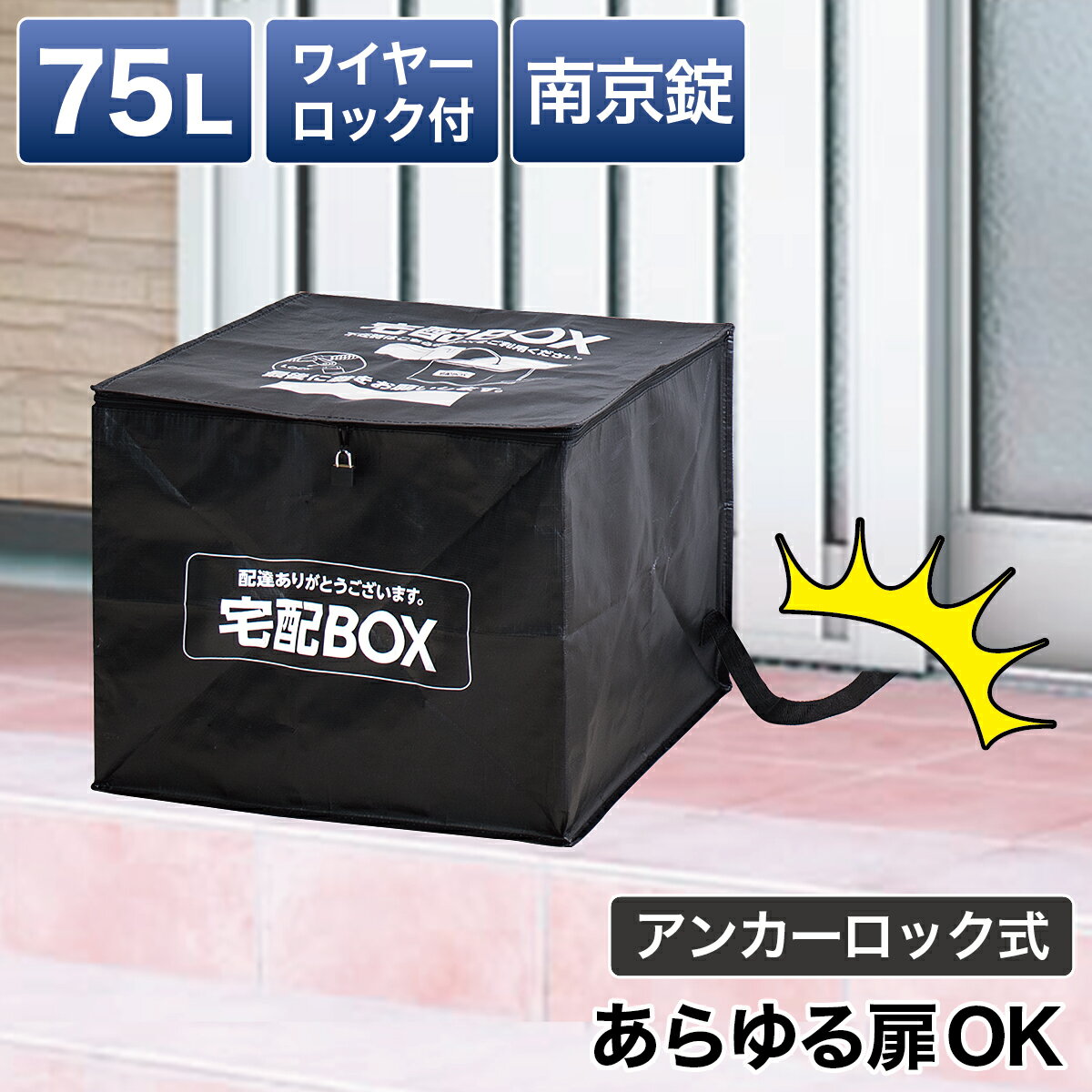 宅配ボックス付きポスト 宅配BOX 新聞受け 郵便 メール便 ネコポス 大容量 取扱説明書 メールボックス 鍵付き 簡単組み立て 配達時間の心配無し 置き配 盗難防止 一戸建て 個人宅 大容量 雨濡れ防止 ワンタッチロック ブラウン 【組み立てあり】【1段タイプ】