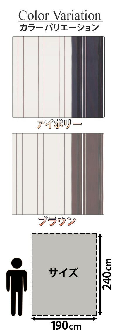 モダンライン手洗いウォッシャブル丸巻カーペット190×240cm防ダニ抗菌加工不織布貼北欧モダン家具インテリア【送料込み送料無料】【smtb-k】【w1】