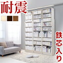 【Real】 Bookshelf Tension Earthquake-Resistant W45 D26 White Brown Wooden SANGO Thin Slim Large Capacity Wall Storage Ceiling..