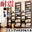 本棚 突っ張り 耐震 突っ張り耐震本棚 幅60 奥行26 ホワイト ブラウン 木製 サンゴ 薄型 6 ...