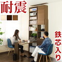 【マラソン限定 ポイント2倍】棚付きデスク リモートワーク 机 在宅 在宅ワーク 在宅勤務 SOHOデスク サンゴ 幅100 奥行55 高さ74 突っ張り耐震本棚 突っ張り 収納 棚 付き 幅60 奥行26 天井 つっぱり ラック シェルフ 耐震 本棚 書棚 大容量