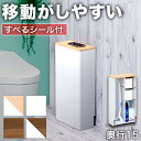 トイレラック トイレ 収納 薄型 ス