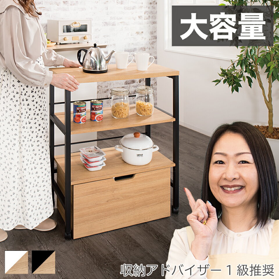 楽天市場】キッチンワゴン作業台の通販 楽天市場】キッチンワゴン作業台の通販