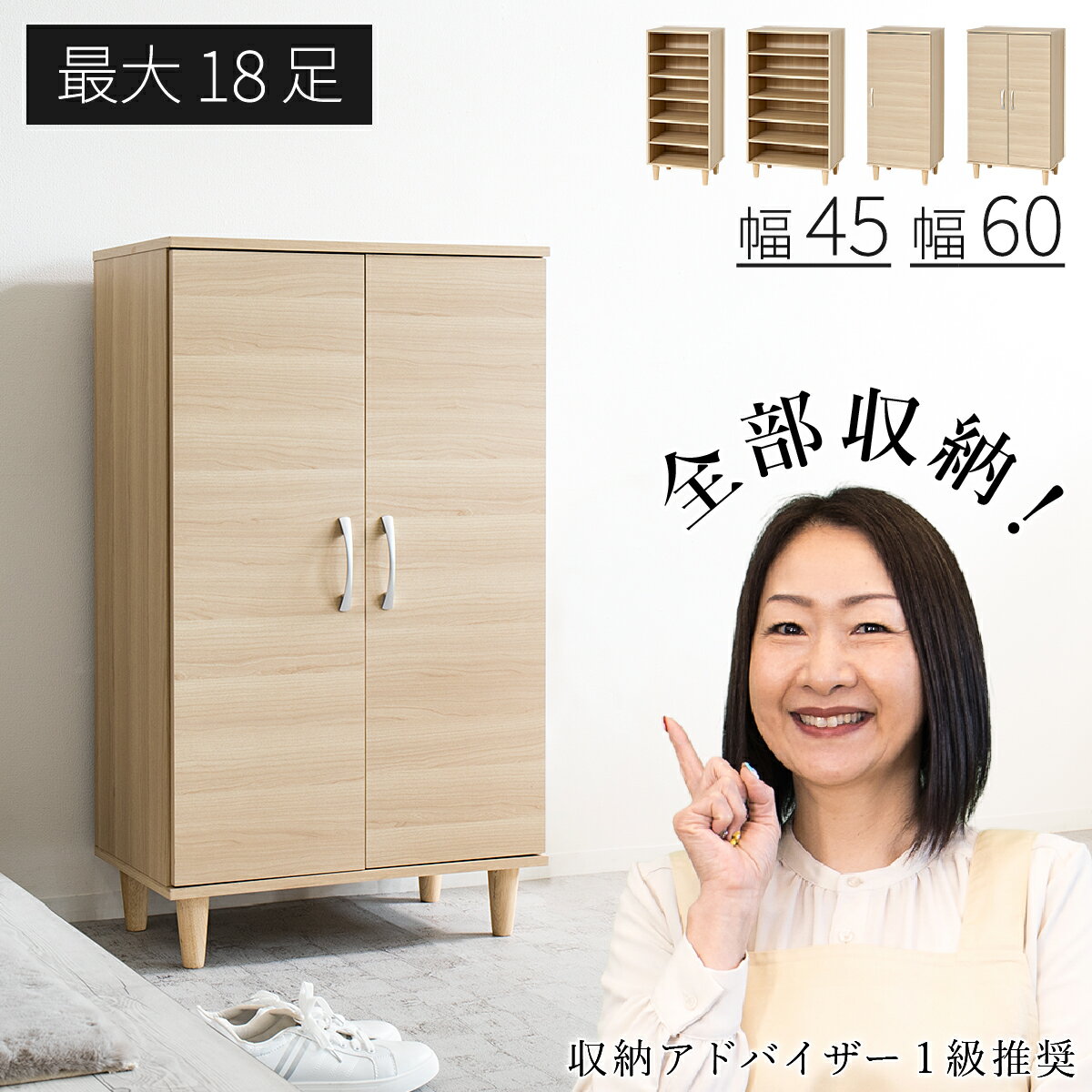 楽天市場】ワンドア シューズボックスの通販 楽天市場】ワンドア シューズボックスの通販