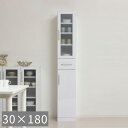 【サマーSALE開催中】食器棚 幅30 高さ180 ヌーヴォー 白 ホワイト キッチン収納 キャビネット 引出し ガラス扉 すりガラス
