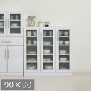 【サマーSALE開催中】食器棚 幅90 高さ90 ヌーヴォー 白 ホワイト キッチン収納 キャビネット ガラス扉 すりガラス
