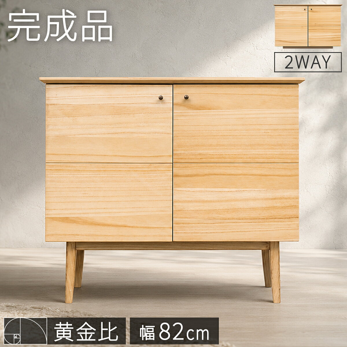 楽天市場】アンティーク風 木製キャビネットの通販