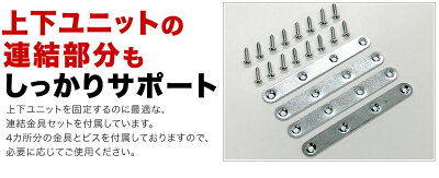 本棚扉付本棚耐震本棚扉付きシンプルシェルフ7518幅75cm上置き+4ドアセットブラウンホワイト事務用書棚ラックキッズスリム収納壁面収納リビング省スペース送料無料木製薄型北欧家具通販人気新生活