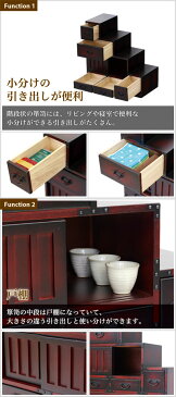 階段箪笥 幅67cm 和風家具 右下がり 昭和レトロ 和モダン 桐たんす 桐タンス 桐箪笥 アンティーク和家具 和室 水屋箪笥 和箪笥 茶箪笥 古家具 古民具 時代箪笥 民芸調家具 民芸家具 格子戸 骨董市 インテリア 収納家具 チェスト 収納棚 飾り棚 引き出し 木製 完成品 送料無料