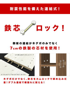 耐震ユニットデスク 幅60cm奥行26cmの耐震突っ張り本棚に 幅100cmのデスクをセット 地震対策をした倒れない書棚と机の転倒防止デスクセットは子供部屋の学習机にも頑丈で最適 ウォールナット ホワイトオークの木目が美しい 独り暮らしのワンルームに最適で送料無料
