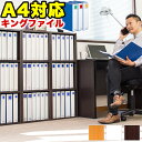 カラーボックス A4 3段 スリム A4 A4書棚 幅40 A4キングファイル 収納 リングファイル 書類 棚 縦置き バックオフィス 書類整理 長期保存 A4ファイル 本棚 大容量 a4 本棚漫画収納