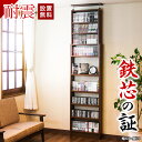 【ボーナスSALE開催中】【開梱設置 完成品】本棚 突っ張り 耐震 突っ張り耐震本棚 幅60 奥行19 ホワイト ブラウン 薄型 スリム 漫画 壁面収納 おしゃ...