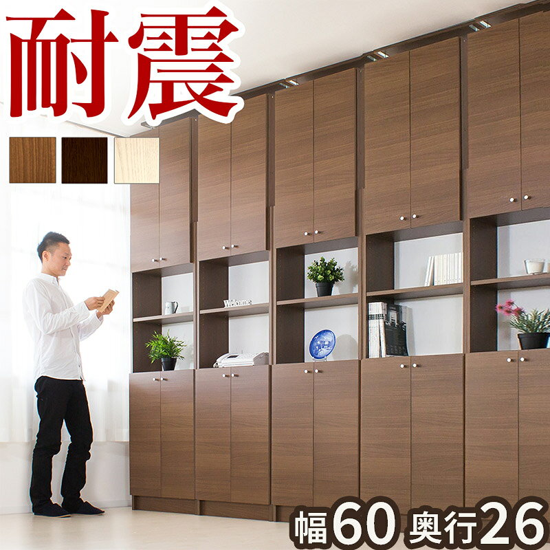 楽天市場】本棚 220の通販