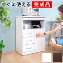 【ボーナスSALE開催中】レンジ台 60幅 完成品 スリム ロータイプ 食器棚 レンジボード ルーター収納 可動棚 モデム収納 配線収納 タップ収納 コンセント付き リビング収納 収納 隠す WIFI ラック 木製 おしゃれ 送料無料