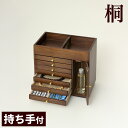 【ボーナスSALE開催中】持ち手付 すっ桐ボックス 幅30.5 天然木 木製 和風 和室 インテリア