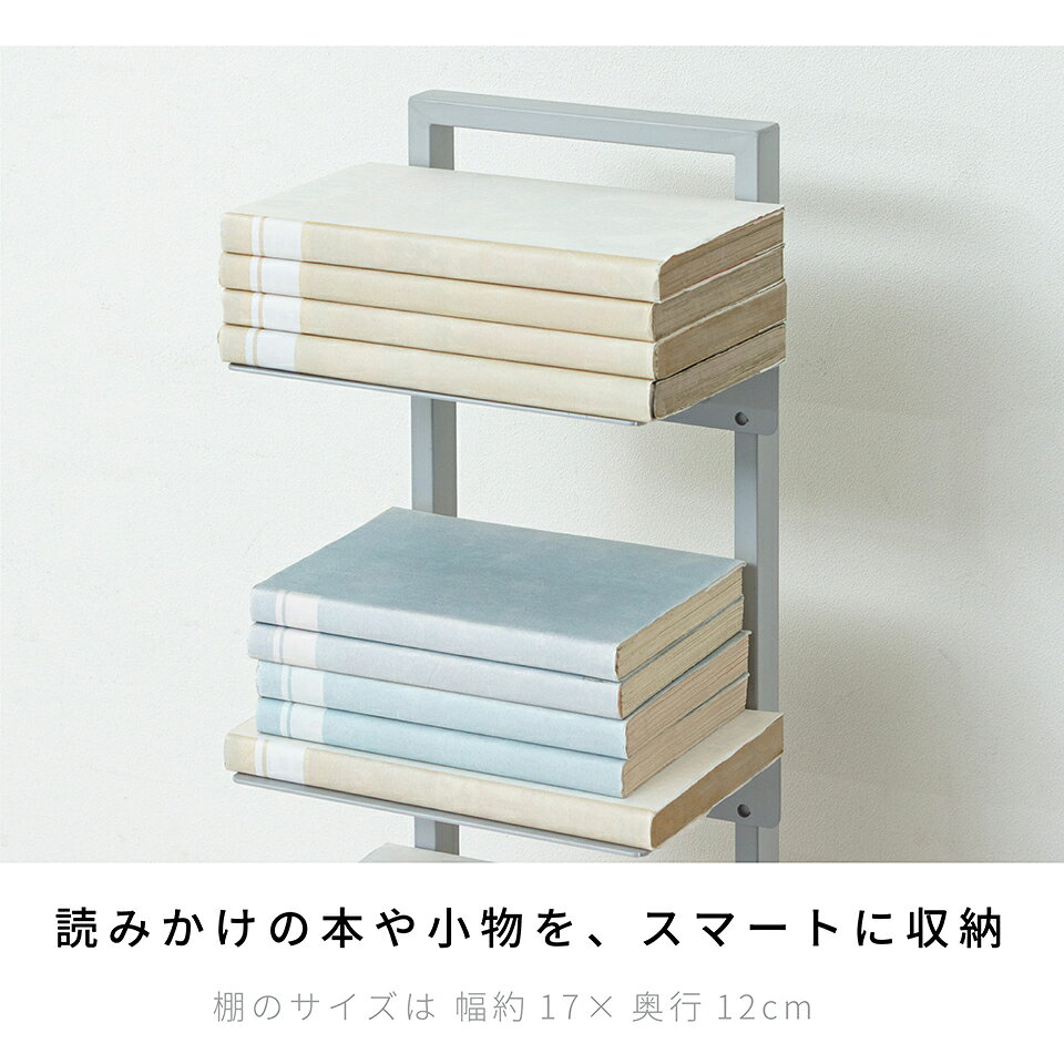 全品50%OFFクーポン配布中 07/12(日)00:00〜 ブックタワーシェルフ ブックスタンド 本棚 スマート ブックシェルフ おしゃれ シンプル 収納 オープンラック 北欧 [3]