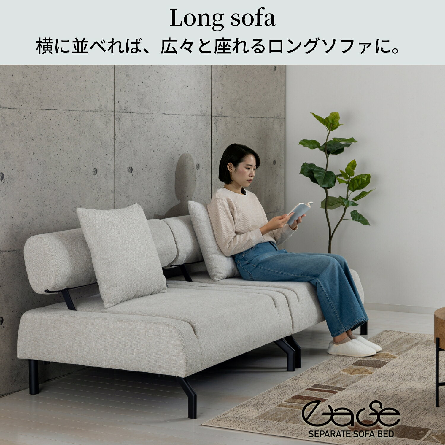 全品50%OFFクーポン配布中 06/20(土)20:00〜 セパレートソファーベッド ソファベッド シングル 二人掛け 分割 2人掛け 3人掛け シングルベッド 一人掛け 肘なし 脚付き ロータイプ [2]