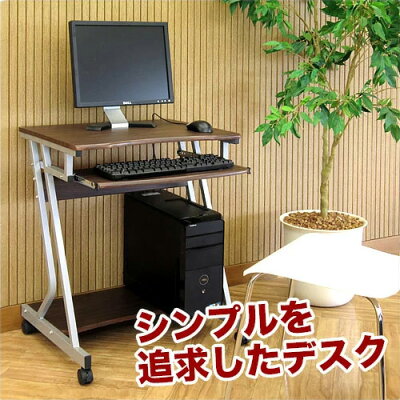 パソコンデスク機能性省スペースコンピューターデスク幅60cmパソコンデスクパソコンラックPCラック学習机学習デスクパソコン机パソコン台学習デスク木製/薄型/通販/送料無料【送料込み】新生活