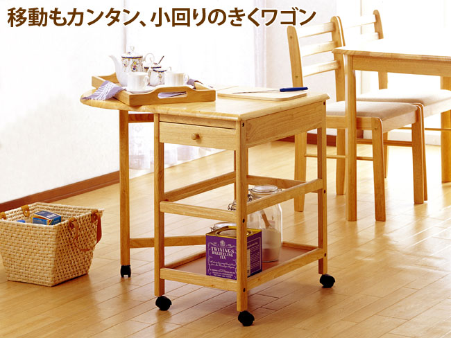 11％OFFクーポン配布中 08/23(日)00:00〜 木製テーブル付ワゴン 幅85cm ブラウン/ナチュラル 木製 キッチンワゴン キャスター付き 木製 北欧 キッチンラック キッチン収納 台所 おしゃれ 収納 家具 キッチン家具 カントリー 天然木 ナチュラル kagudoki-10007694 家具ドキッ! サンプル画像2