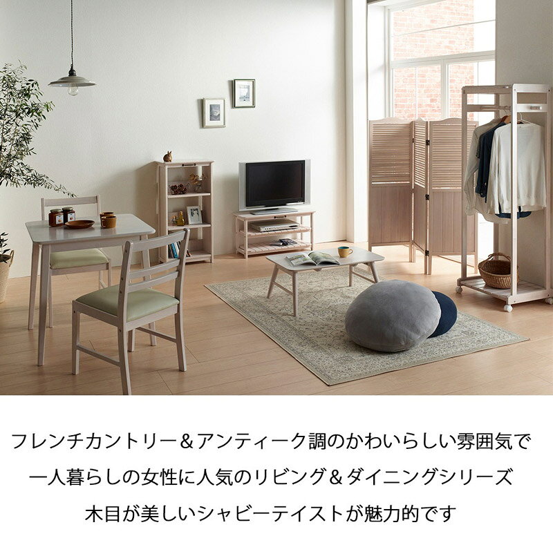 最大2000円OFFクーポン配布中 01/24(土)20:00〜 ダイニングテーブル 2人用 ホワイトウォッシュ 白 幅70 木製 テーブル単品 カフェテーブル 70cm幅 おしゃれ 天然木 カフェ シンプル ナチュラル 北欧 テイスト テーブル [2]
