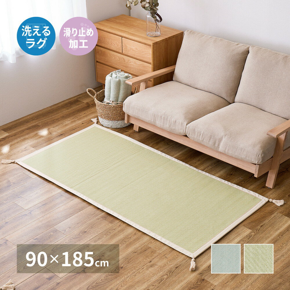 【期間限定ポイント2倍】 インド綿ラグ アルト 約90×185cm 洗濯機で洗える ボンディング ラグマット 滑り止め付き 萩原 インド 素朴 仕上がり 魅力 四隅 おしゃれ 吸湿 乾性 年中 タッチ 人気 秘密 お客様