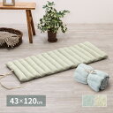 【5日は ポイント2倍】 インド綿 ロングクッション アルト 約43×120cm 長座布団 ごろ寝クッション コットン100% ひも付き 萩原 コットン 自然 ...