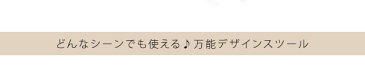 スツール 木製 北欧 椅子 イス チェア モダン おしゃれ シンプル チェアー シェルチェア デスクチェア スツールチェア カウンターチェア バーチェア パソコンチェア PCチェア サイドチェアスタック スツール オーバル 組立不要