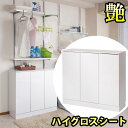 【マラソン限定 ポイント2倍】ランドリー収納 幅90cm ランドリーラック サニタリー収納 サニタリーラック 扉 キャビネット おしゃれ 洗面所 収納 ランドリーチェスト サニタリーチェスト ホワイト スリム 薄型 木製 通販 送料込み 新生活