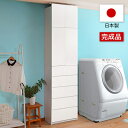 【ポイント2倍 スーパーSALE限定】壁面収納 ランドリー収納 幅60 白 チェスト 日本製 完成品 天井つっぱり 棚 扉付き 転倒防止 キャビネット 扉 ランドリー 脱衣場収納 引き出し 引出 省スペース 収納 薄型 収納 ホワイト 約60cm幅 大容量 脱衣所 送料無料 組立不要(3)