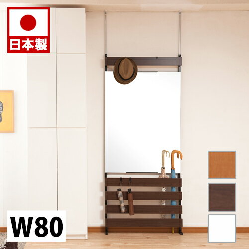 楽天市場】突っ張り パーテーション(鏡|インテリア・寝具 楽天市場】突っ張り パーテーション(鏡|インテリア・寝具