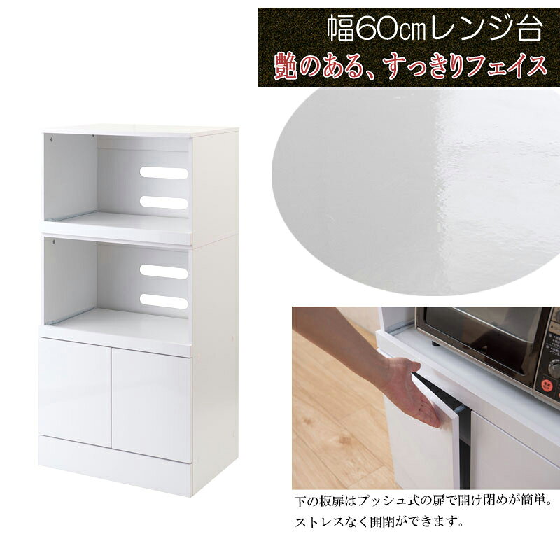 13％OFFクーポン配布中 07/07(火)00:00〜 キッチン収納 コンパクト レンジ台 シン...